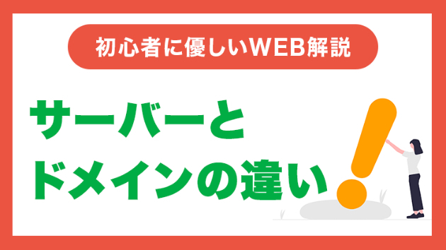 カバー画像