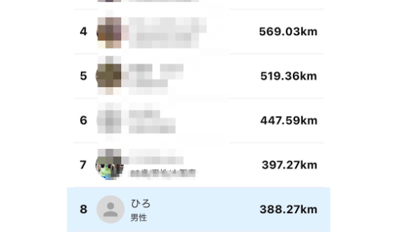 大会前の約束