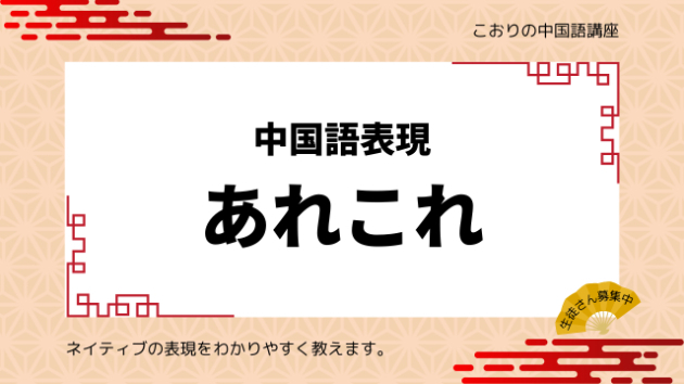カバー画像