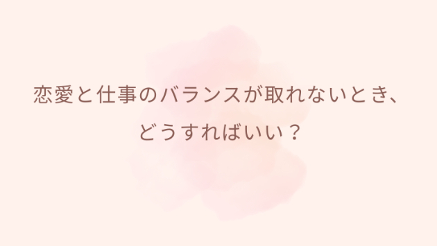 カバー画像