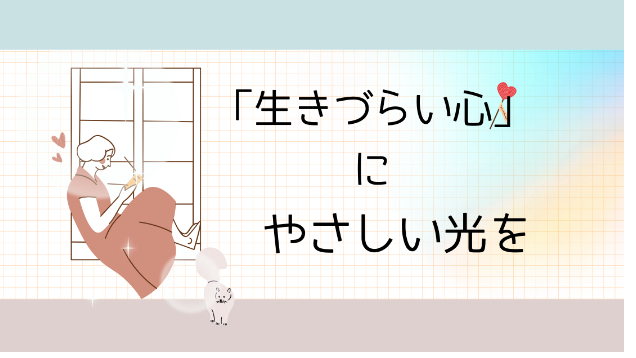 カバー画像