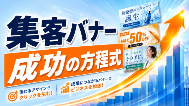 カバー画像