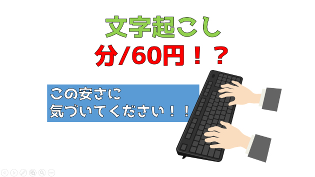 価格変更しました！
