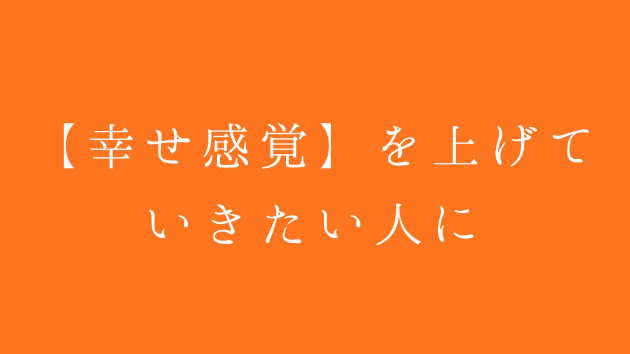 2026年4月３日の想い
