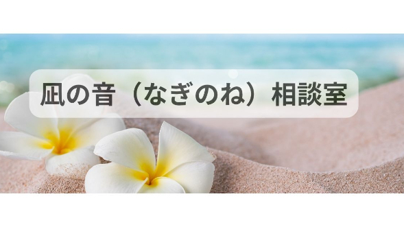 カバー画像