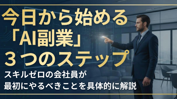 カバー画像