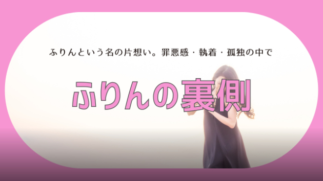 カバー画像