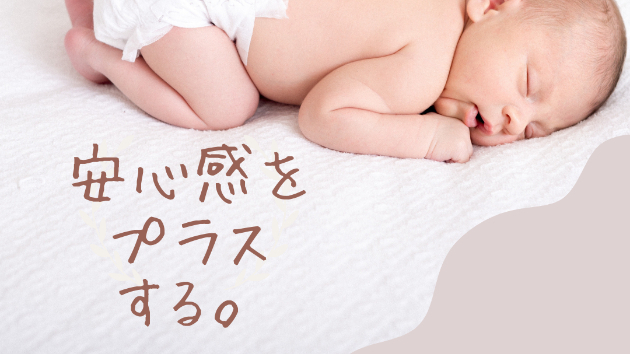 カバー画像