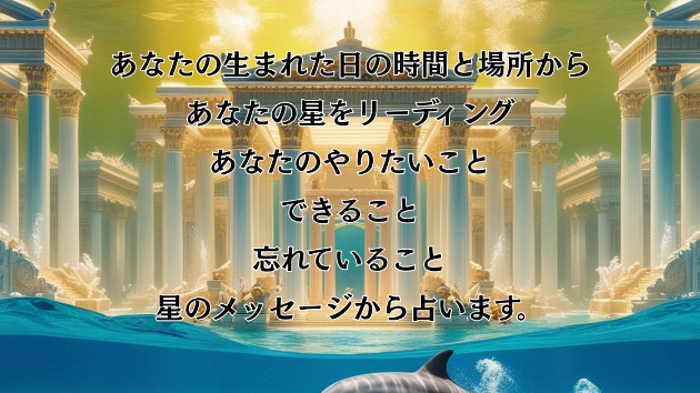 テキスト鑑定メニュー　お試しコースを作りました。