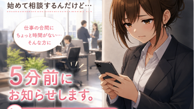 カバー画像