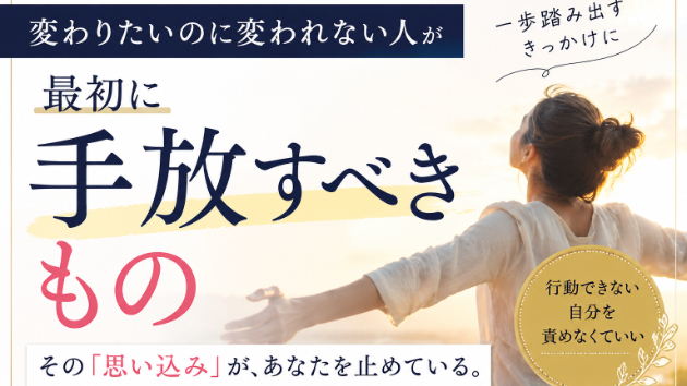 カバー画像