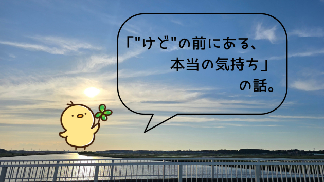 カバー画像