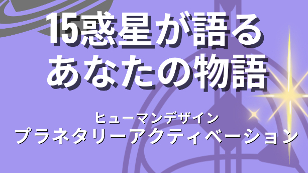 カバー画像