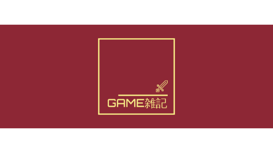 GAME雑記　☆星のカービィ　ディスカバリー☆