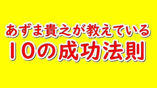 カバー画像