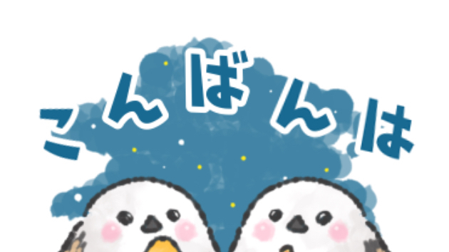 LINEスタンプ