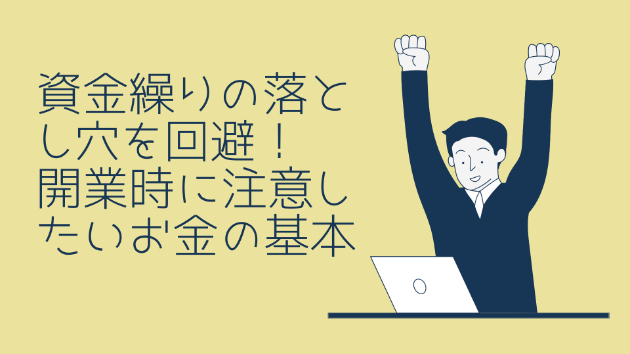 カバー画像