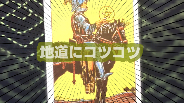 9月5日(木)のワンオラクル