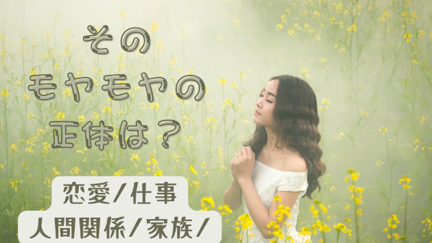 カバー画像