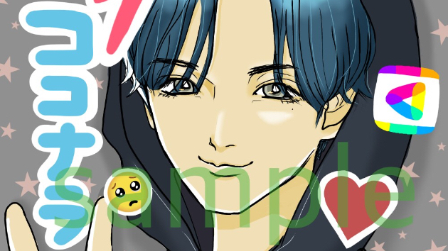 いろんな絵柄で出品中です🥺