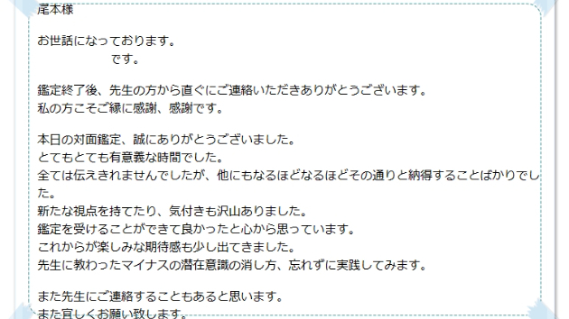 カバー画像