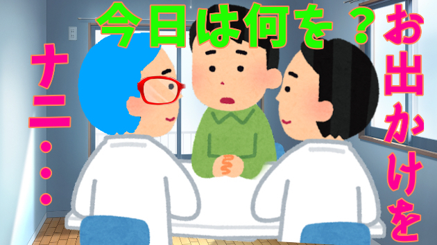 人と違う。だから何？人生やってりゃ、誰かと被ることだって沢山あんだろ？