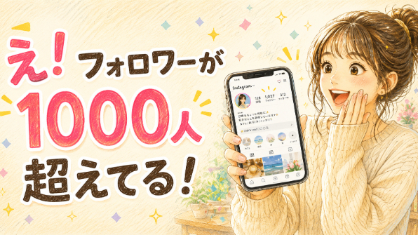 インスタを伸ばしたいのにバズらないあなたへ。2投稿目で10万再生を超えた占い師さんの話🌈