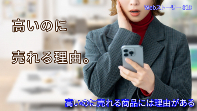 カバー画像