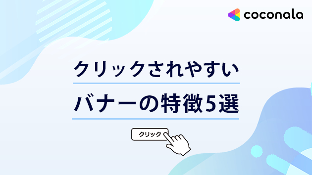 カバー画像