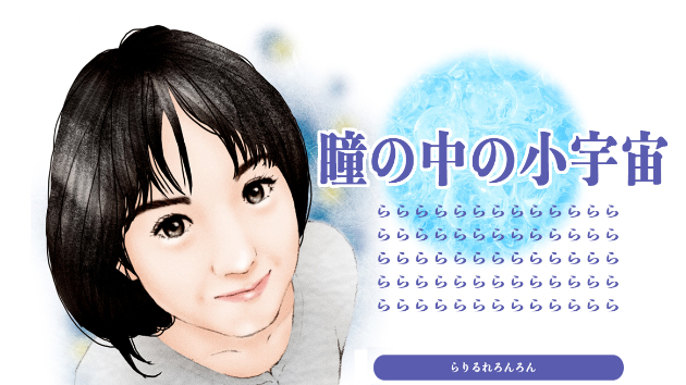カバー画像
