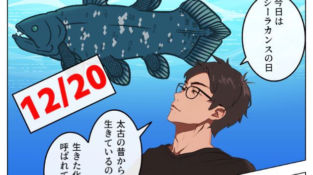 カバー画像