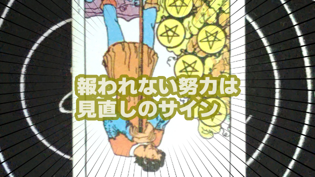 9月4日(木)のワンオラクル
