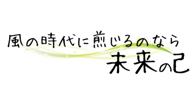 カバー画像