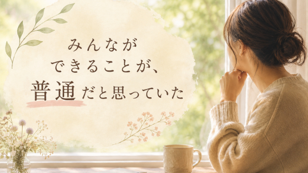カバー画像