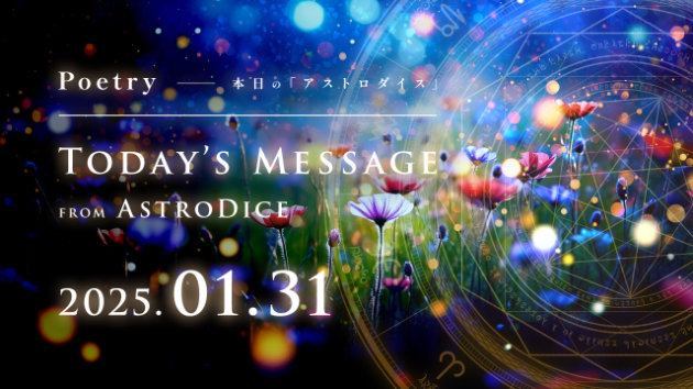 🔯AstroDice Message - 2025.01.31🔯 
