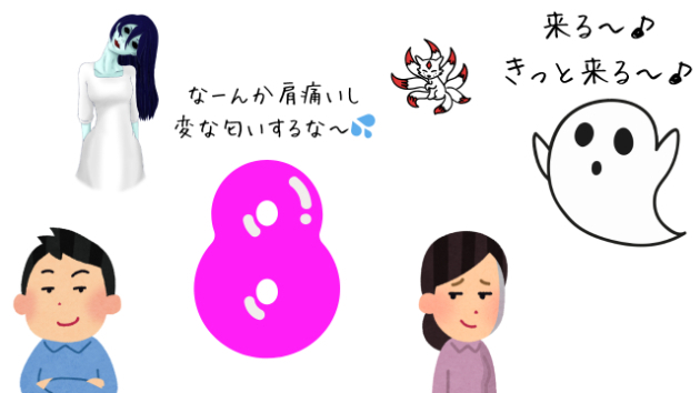 カバー画像