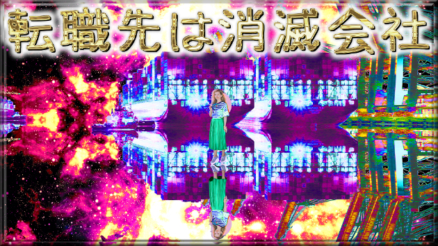カバー画像