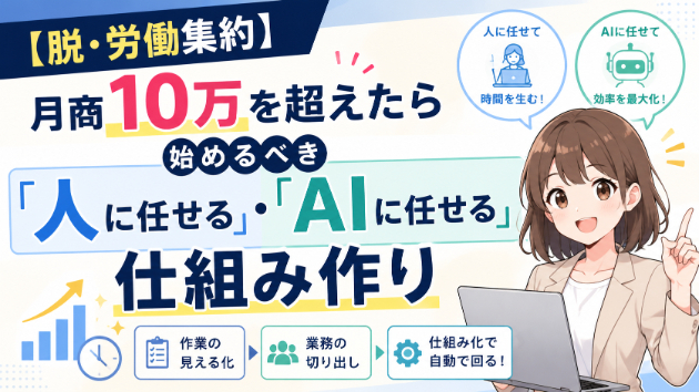 カバー画像