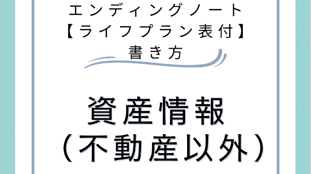 カバー画像