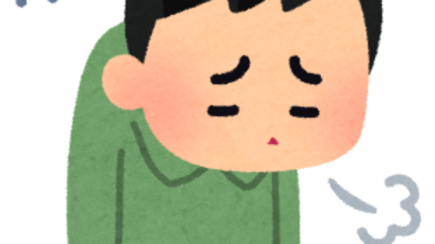 専門家でも、人間性が良いとは限らない（毒吐き）