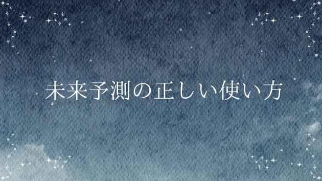 カバー画像