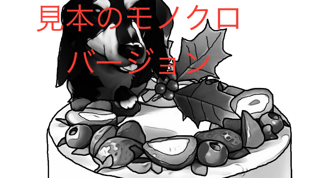 カバー画像