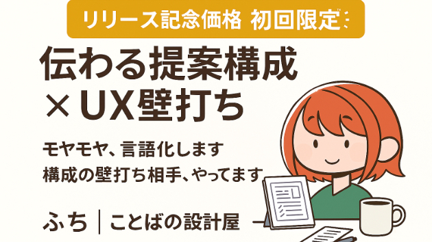 カバー画像