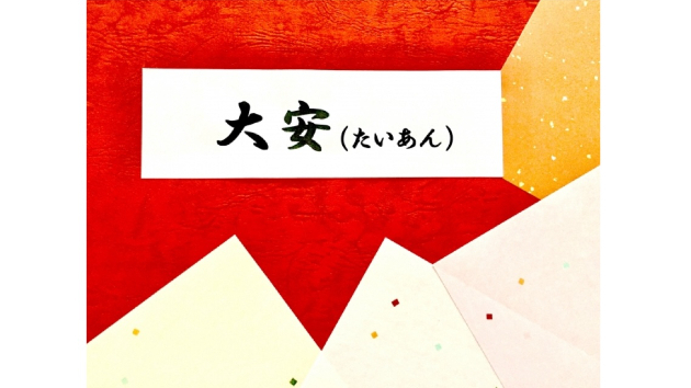 カバー画像
