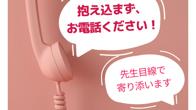 カバー画像