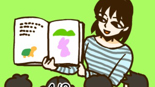 カバー画像