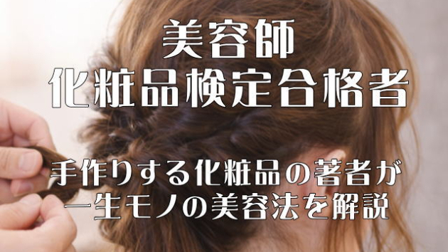 美容師が解説；夕食のみそ汁に入れるだけ！体の酸化を防ぐ食材