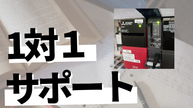カバー画像