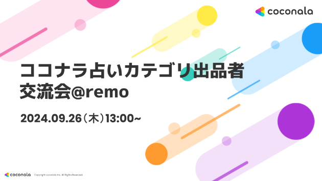 出ません