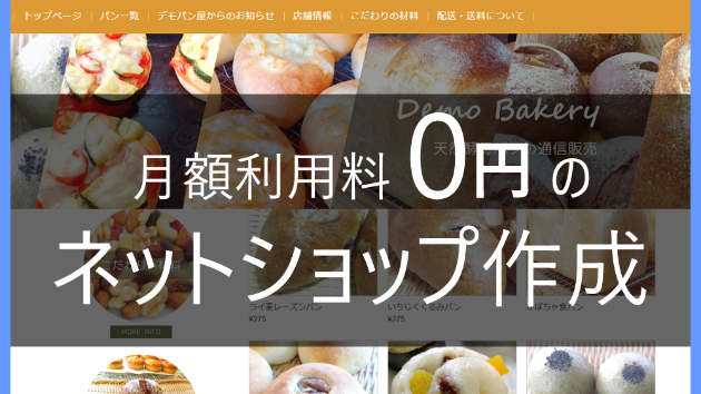 カバー画像